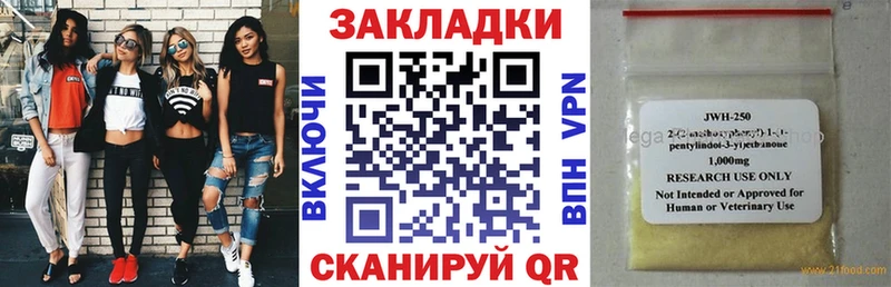 Как найти закладки Сосновоборск Каннабис  Alpha PVP  ГАШ  Меф 
