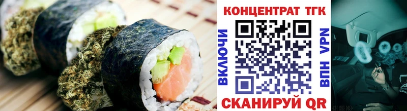 Canna-Cookies конопля  наркошоп  Сосновоборск 