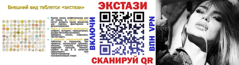 дарнет шоп  Сосновоборск  Ecstasy Дубай 