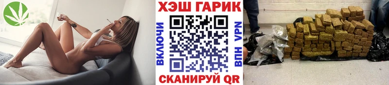 ГАШИШ Ice-O-Lator  mega онион  Сосновоборск 