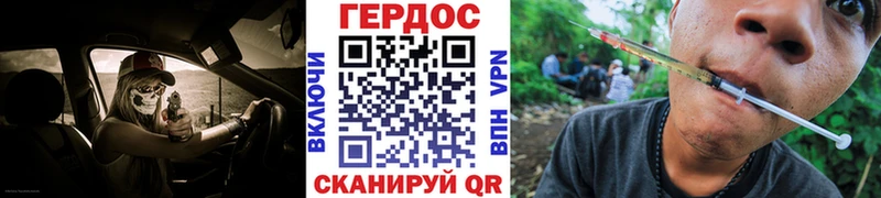 цены   Сосновоборск  Героин герыч 
