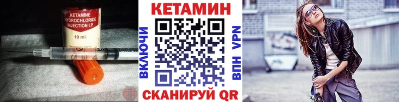 наркота  Сосновоборск  КЕТАМИН ketamine 