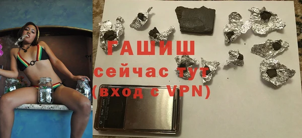 мефедрон VHQ Новокубанск