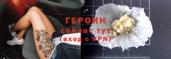 мефедрон VHQ Новокубанск