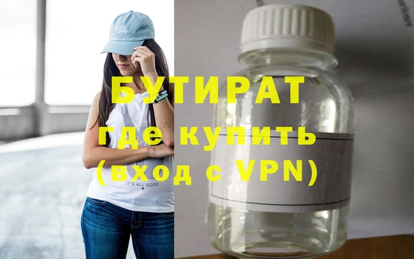 мефедрон VHQ Новокубанск