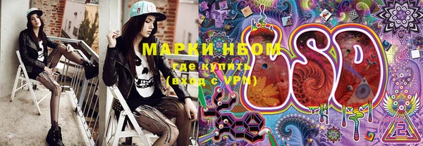mdma Балахна