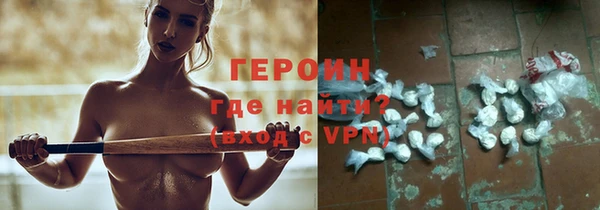 мефедрон VHQ Новокубанск