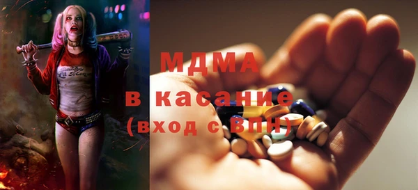 молекула духа Баксан