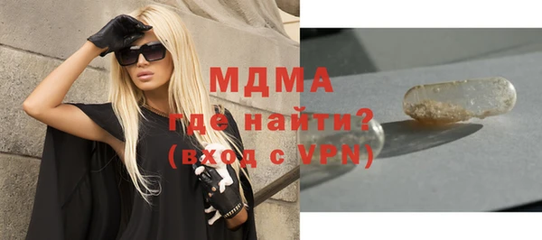 мефедрон VHQ Новокубанск