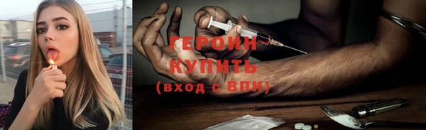 мефедрон VHQ Новокубанск