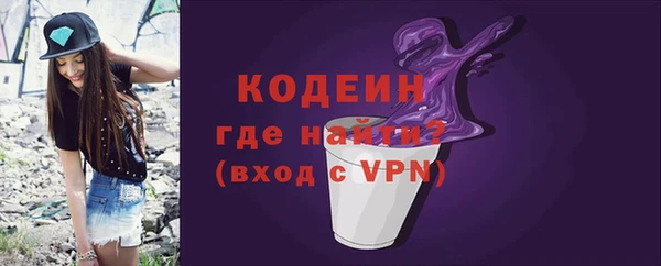 молекула духа Баксан