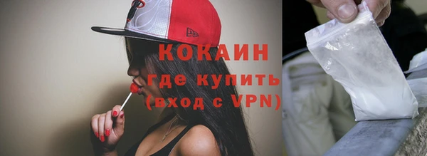 кокаин колумбия Балабаново