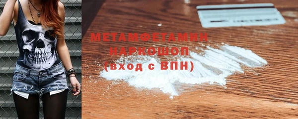 гидропоника Белая Холуница