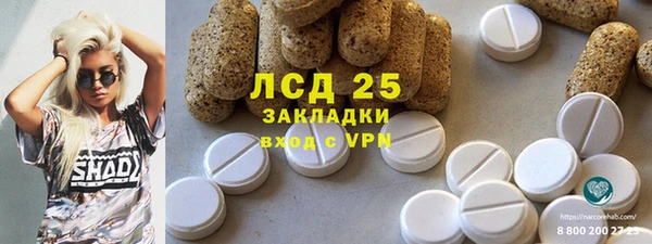 молекула духа Баксан
