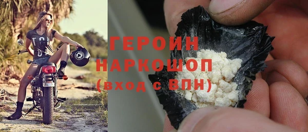 кокаин колумбия Балабаново