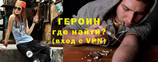 молекула духа Баксан