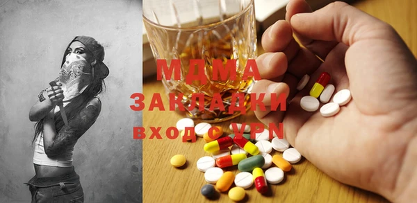 молекула духа Баксан