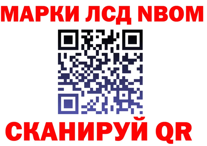 Как найти наркотики?  клад Сосновоборск