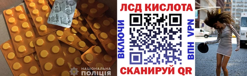 Лсд 25 экстази кислота  Сосновоборск 