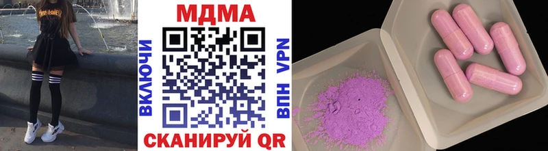 купить закладку  Сосновоборск  MDMA кристаллы 