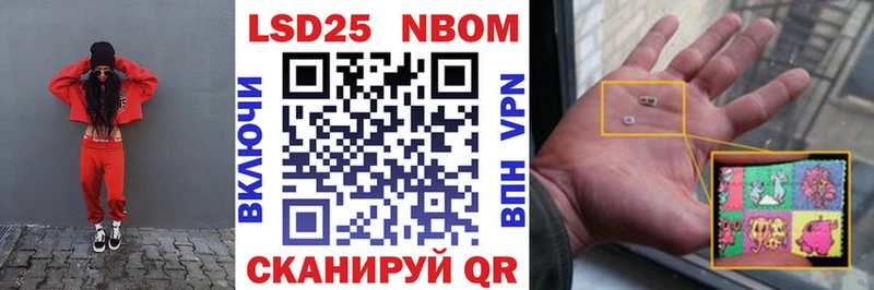 Марки N-bome 1,5мг Сосновоборск