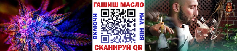 ТГК концентрат  закладка  Сосновоборск 